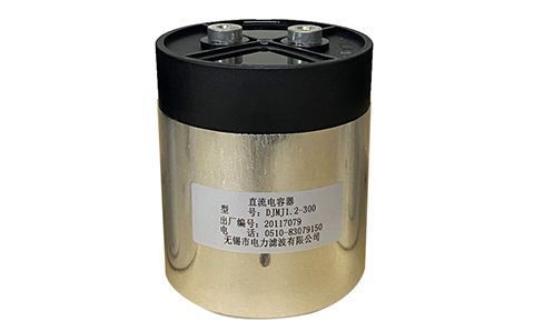 長(zhǎng)時(shí)間使用的電力電容器要更換嗎？